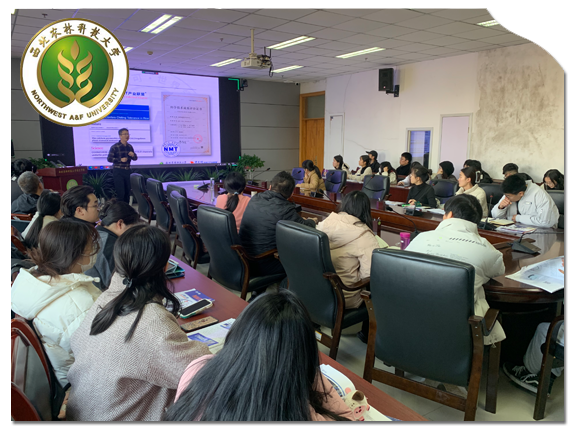 西北農(nóng)林科技大學(xué)